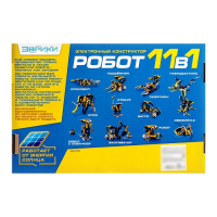 Электронный конструктор &laquo;Робот 11 в 1&raquo;, работает от солнечной батареи