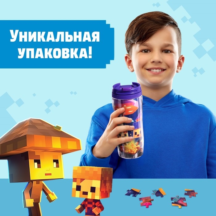 Пазл в термостакане &laquo;Исследователи&raquo;, 54 детали, 350 мл