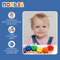 Развивающий сортер &laquo;Весёлая гусеница&raquo;