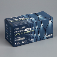 Гирлянда &laquo;Сеть&raquo; 2 &times; 1.5 м, IP44, УМС, тёмная нить, 192 LED, свечение белое, 220 В