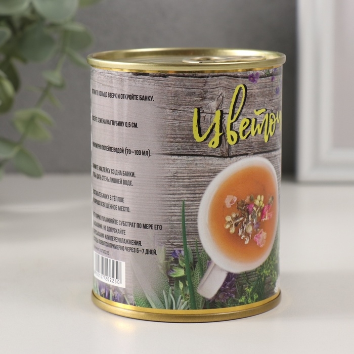 Растущая травка "Цветочный микс"