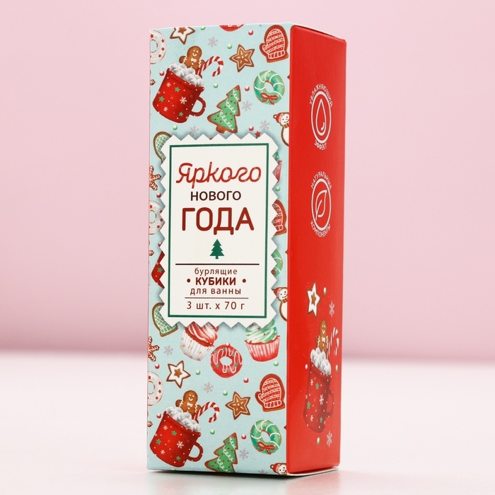 Подарочный набор косметики &laquo;Яркого года!&raquo;, бомбочки для ванны с добавками, 3 х 70 г, Новый Год