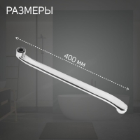 Излив для смесителя ZEIN, 3/4", изогнутый, нерж. сталь, 40 см, аэратор пластик