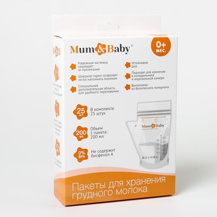Пакеты для хранения и заморозки грудного молока, 200 мл., набор 25 шт., Mum&Baby