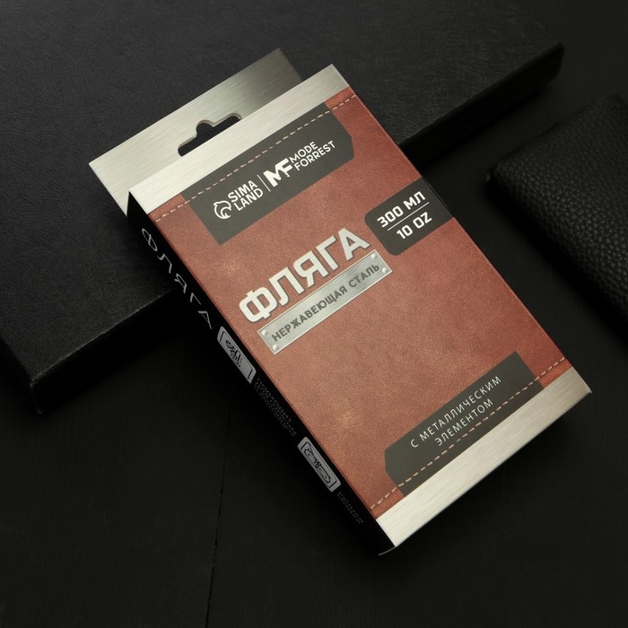 Фляга &laquo;Достигай высот&raquo;, 300 мл