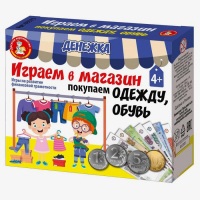 Настольная игра &laquo;Денежка. Играем в магазин. Покупаем одежду и обувь&raquo;