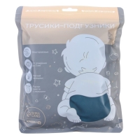 Многоразовый подгузник, 3-15 кг, флис, цвет темно зеленый, Крошка Я