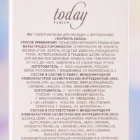 Туалетная вода женская Formula Sexy Extra-Strong, 30 мл