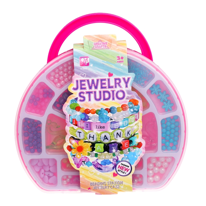 Набор бисероплетения в чемоданчике &laquo;Рукодельница&raquo;