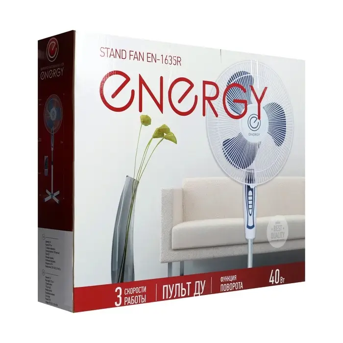 Вентилятор Energy EN-1635R, напольный, 40 Вт, 3 режима, бело-голубой