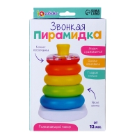 Развивающий набор &laquo;Звонкая пирамидка&raquo;
