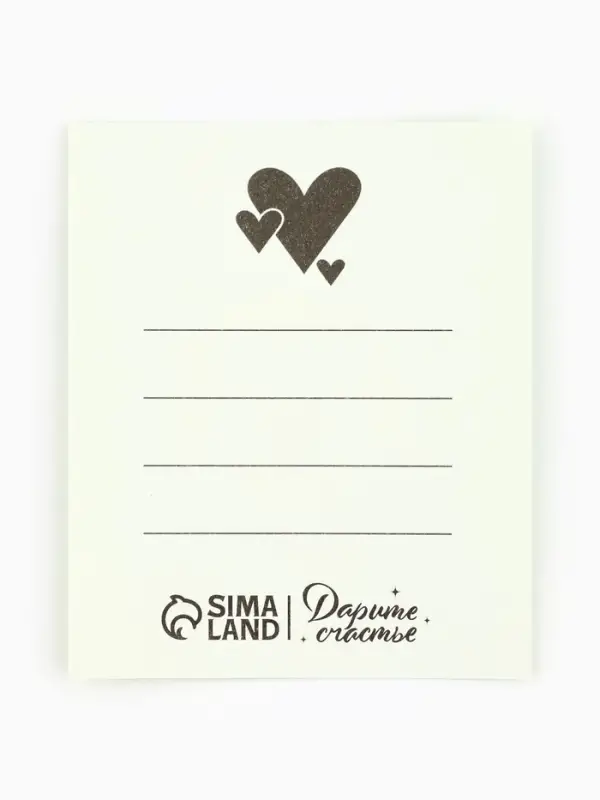 Набор мини-открыток в коробке с местом для подписи &laquo;Любовь&raquo;, 35 штук, 8 x 10 см