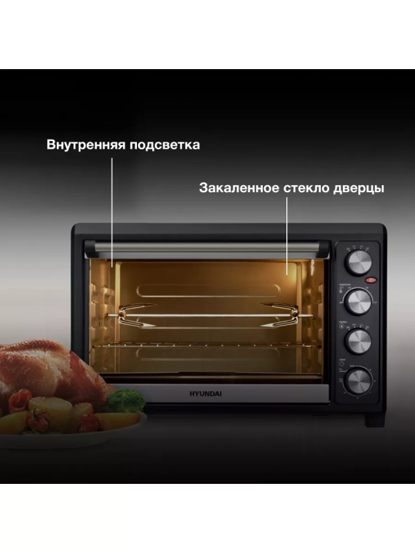 Мини-печь MIO-HY076 45л. 2000Вт серебристый