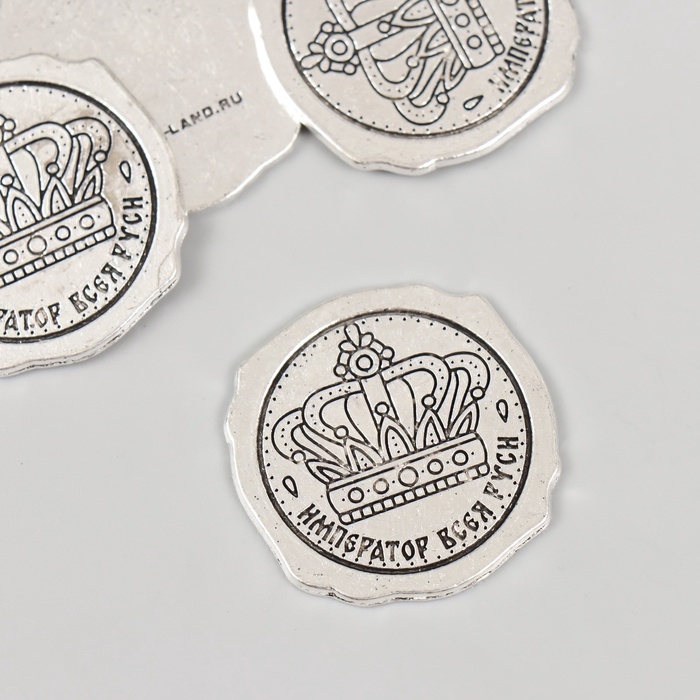 Декор металл для творчества "Оттиск печати, Император всея Руси" набор 5 шт 3х3 см