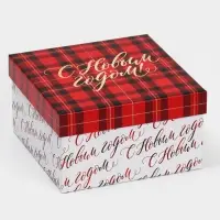 Набор подарочных коробок 6в1 &laquo;Тепла и уюта&raquo;, 10 х 10 х 6 - 20 х 20 х 11 см, Новый год