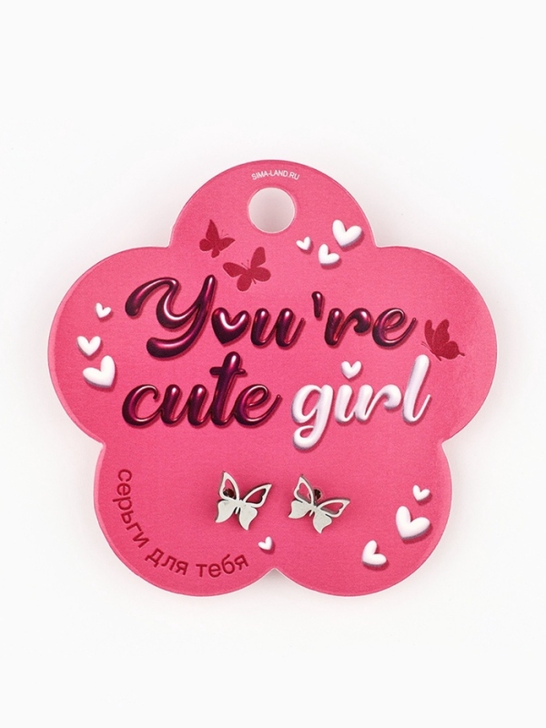 Серьги гвоздики &ldquo;Cute girl&rdquo;, 0,95 см