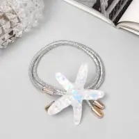 Резинка для волос "Кэрол" морская звезда, 5 см