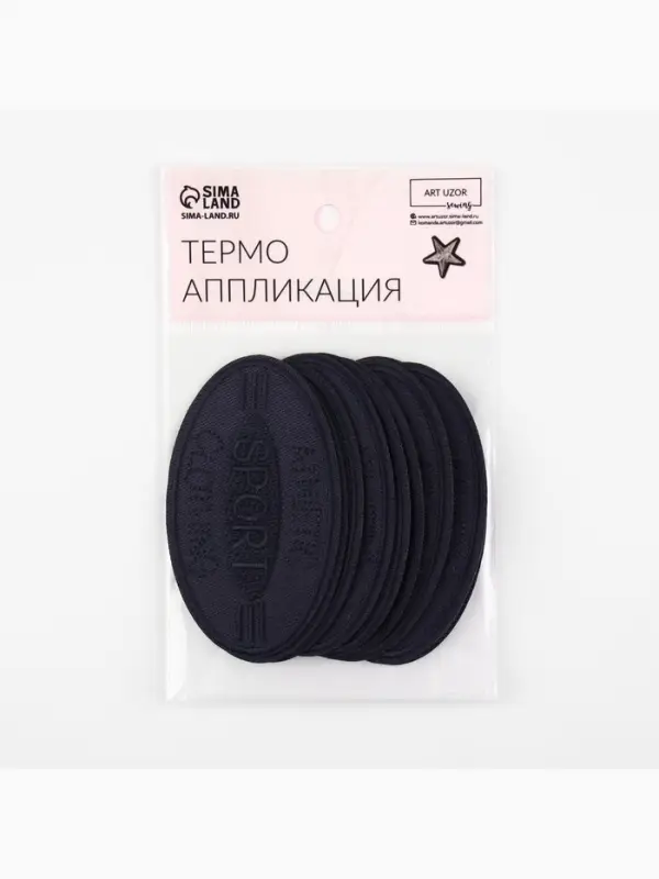 Термоаппликация SPORT, 4.8&times;8 см, тёмно-синяя
