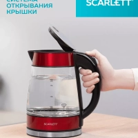 Чайник электрический стеклянный c подсветкой 1,7л