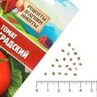 Семена Томат "Волгоградский скороспелый 323", 0,1 г