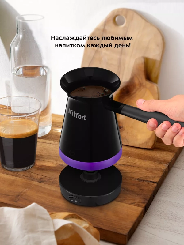 Турка для кофе электрическая КТ-7184 - 1000 Вт