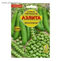 Семена Горох "Ползунок", лущильный, 25 г