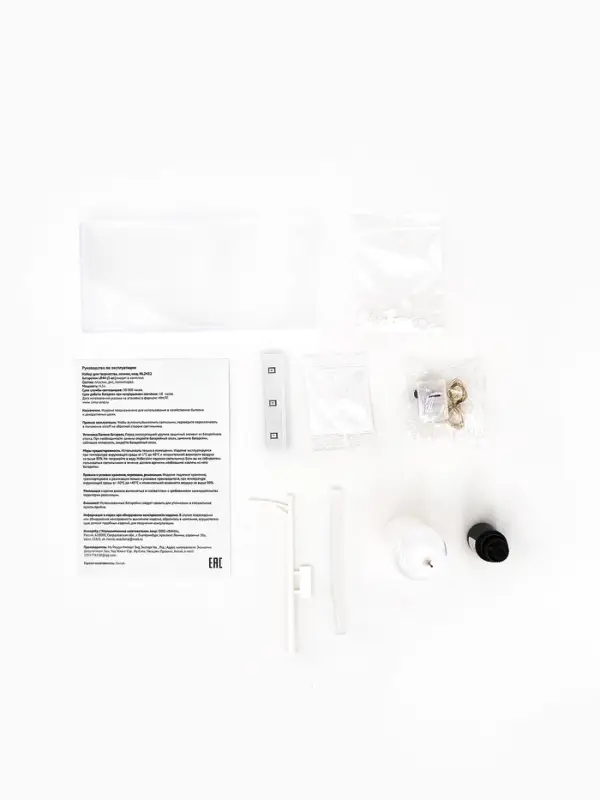 Набор для творчества Ночник Фонарь