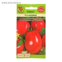 Семена Томат "Кемеровец", раннеспелый, 0,05 г.