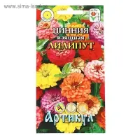 Семена цветов Цинния изящ. "Лилипут",  0,3 г