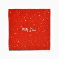 Коробка для капкейка &laquo;Счастливого нового года!&raquo;, 16&times;16&times;7.5 см