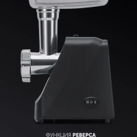 Мясорубка электрическая PMG 1855 RUS