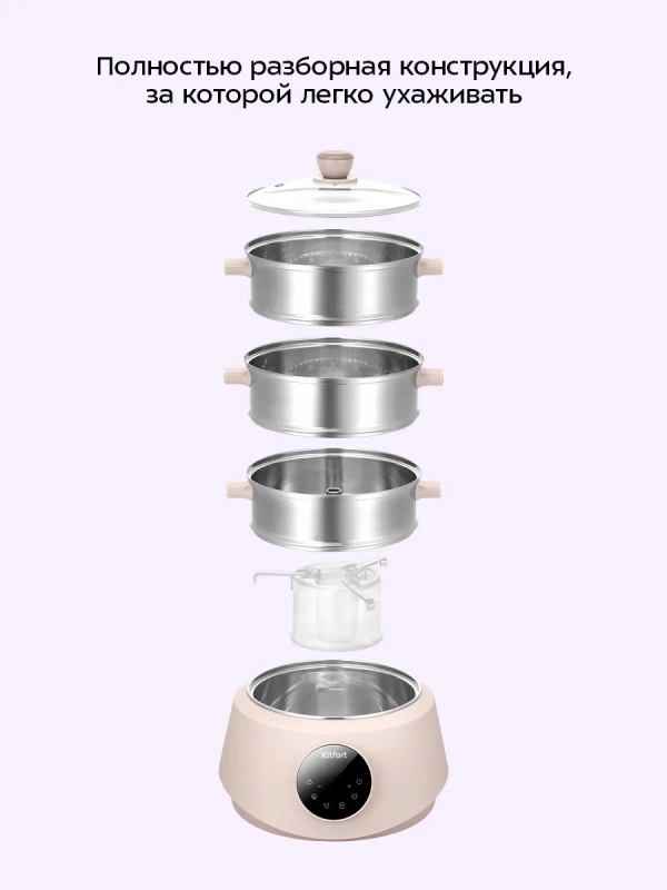 Пароварка 2 в 1 электрическая КТ-9928 - 1200 Вт