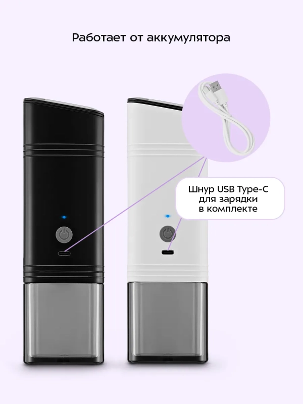 Набор автоматических мельниц для соли и перца КТ-6488