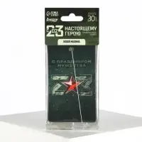 Ароматизатор в машину &laquo;23 Февраля&raquo;, аромат новая машина