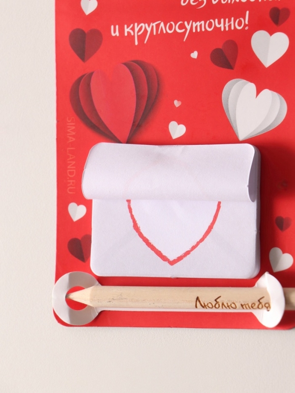 Магнит с блоком для записей и карандашом "Люблю тебя" 9х13 см