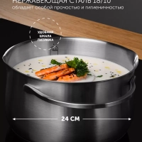 Кастрюля 6 л со стеклянной крышкой 24 см Solid-24С, индукция