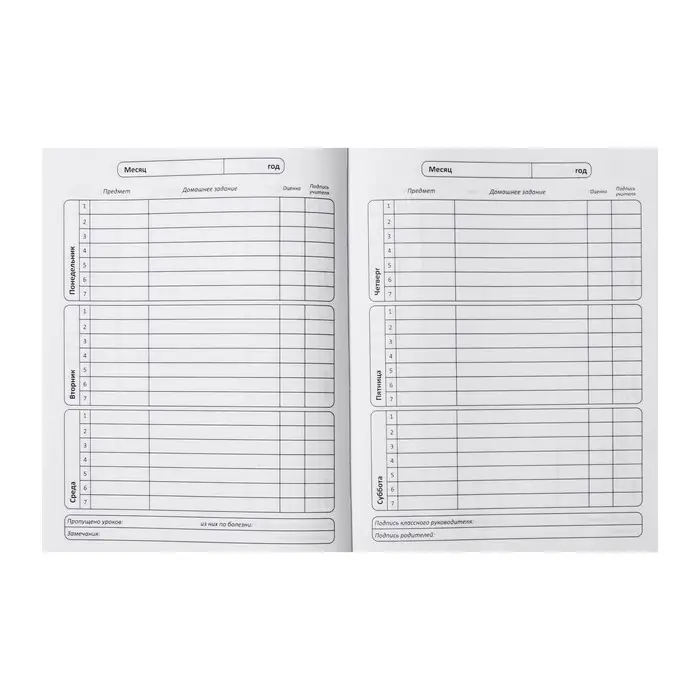 Дневник универсальный для 1-11 классов "Анимэ", твёрдая обложка, глянцевая ламинация, шпаргалка, 48 листов