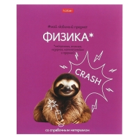Тетрадь 48 листов в клетку &laquo;Мой любимый предмет&raquo; ФИЗИКА, обложка мелованный картон, Soft-touch, с интерактивным справочником, блок офсет