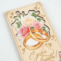 Конверт для денег деревянный &laquo;С Днём свадьбы&raquo;, кольца, 12 &times; 18 см