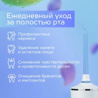 Ирригатор для зубов портативный SC-WF04