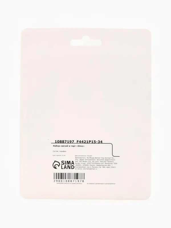 Набор свечей для торта &laquo;Dino&raquo;