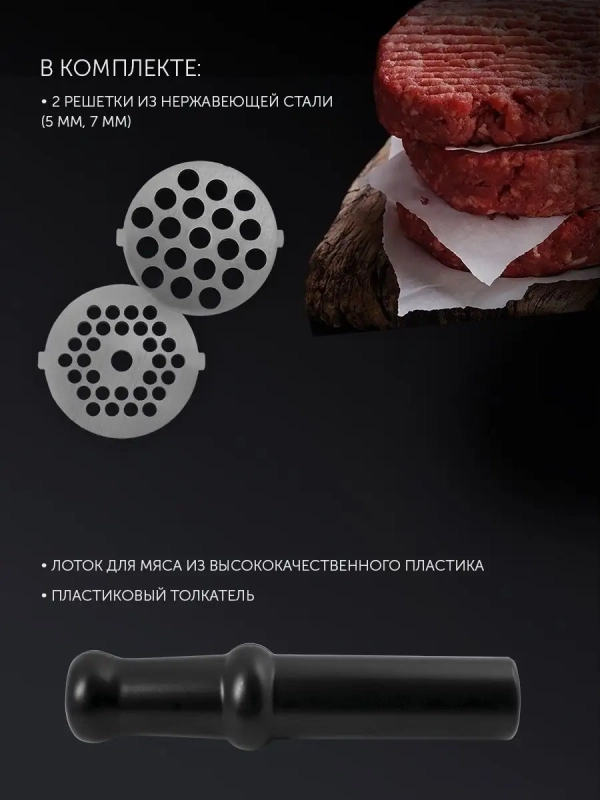 Мясорубка электрическая PMG 1852 RUS