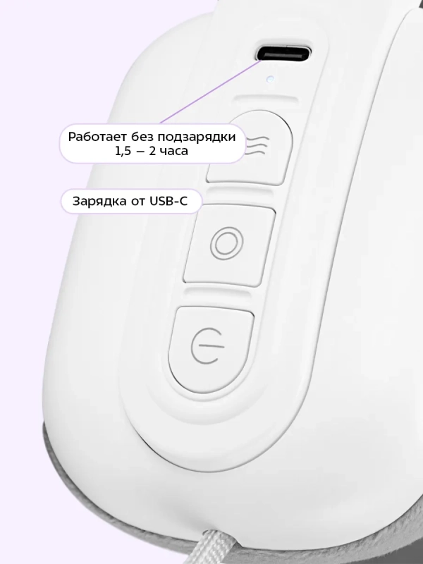 Массажер для шеи КТ-5962 - 10 Вт