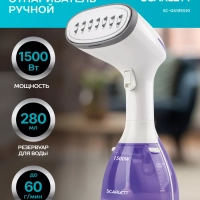 Отпариватель ручной SC-GS135S10