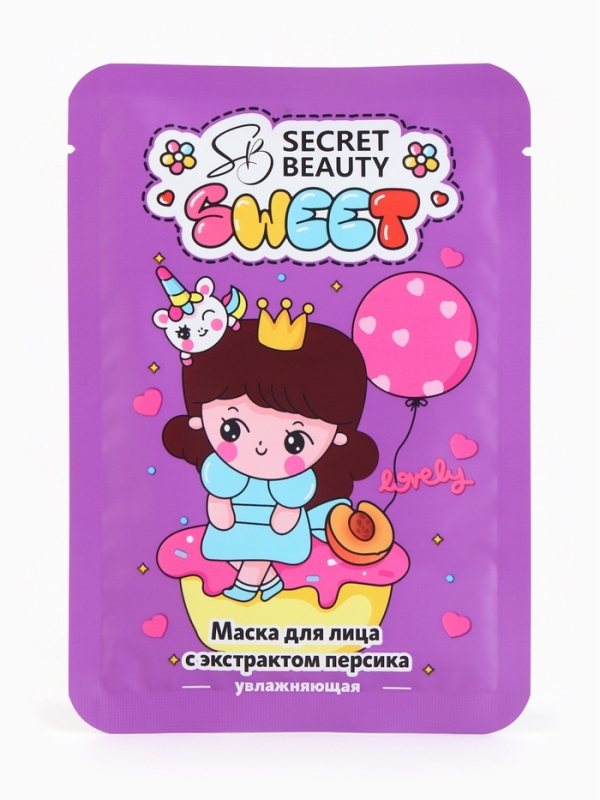 Набор масок 10 шт