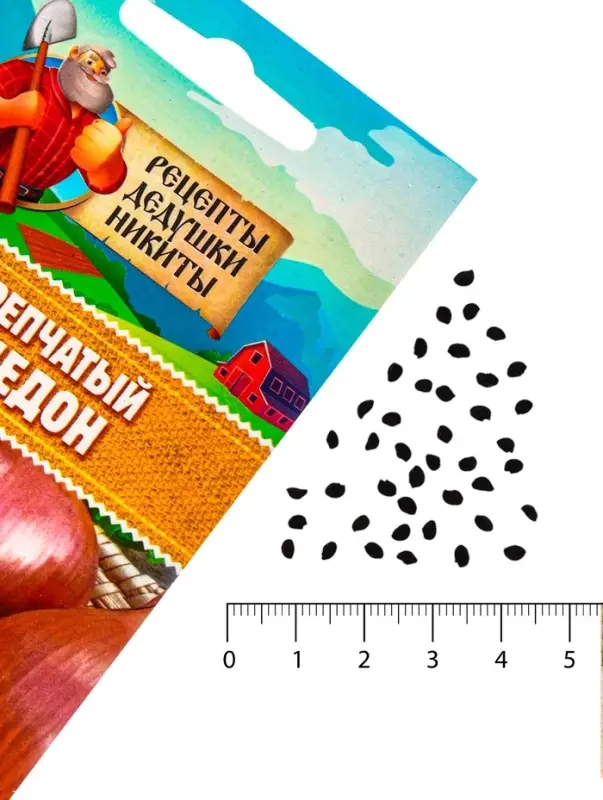 Семена Лук репчатый "Халцедон", 0,5 г