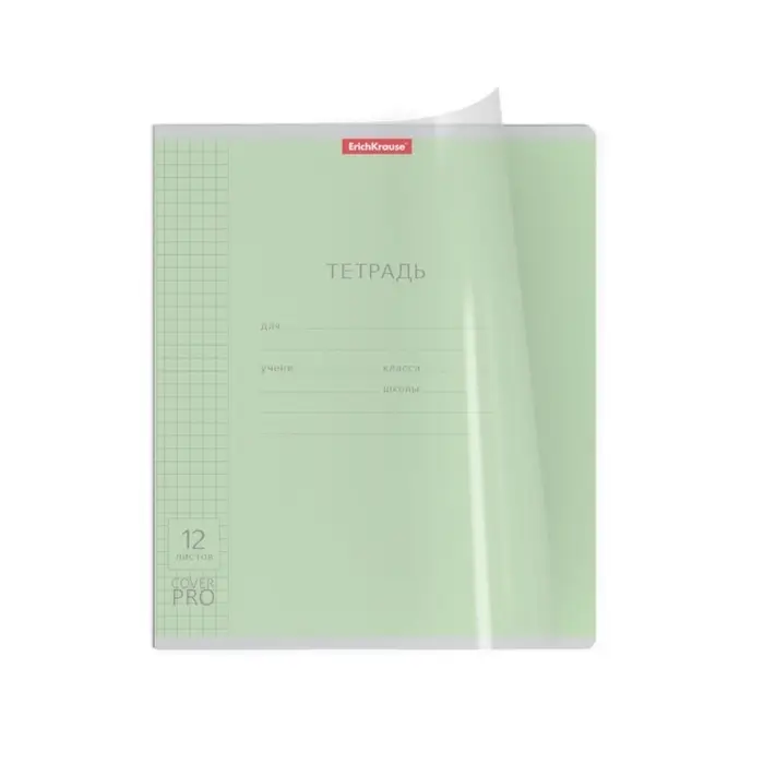Тетрадь 12 листов, ErichKrause &laquo;Классика CoverPrо&raquo;, в клетку, пластиковая обложка, блок офсет, 100% белизна, МИКС