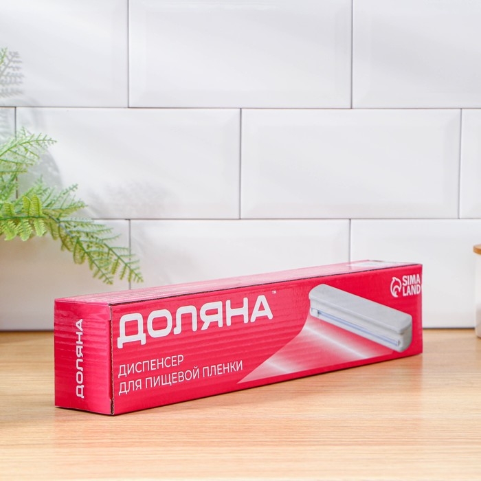 Диспенсер для пищевой плёнки Доляна, 37,3&times; 6,5&times;5,3 см, цвет белый