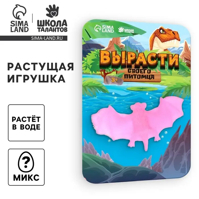 Растущие животные &laquo;Насекомое&raquo;, МИКС