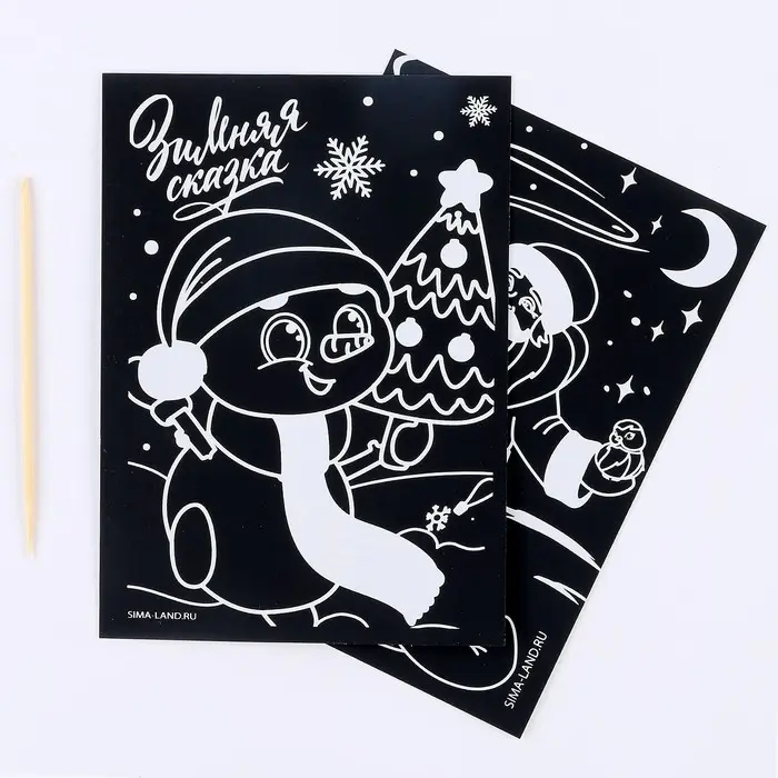 Гравюра на новый год &laquo;Снеговик и Дедушка&raquo;, с цветным эффектом, 2 шт